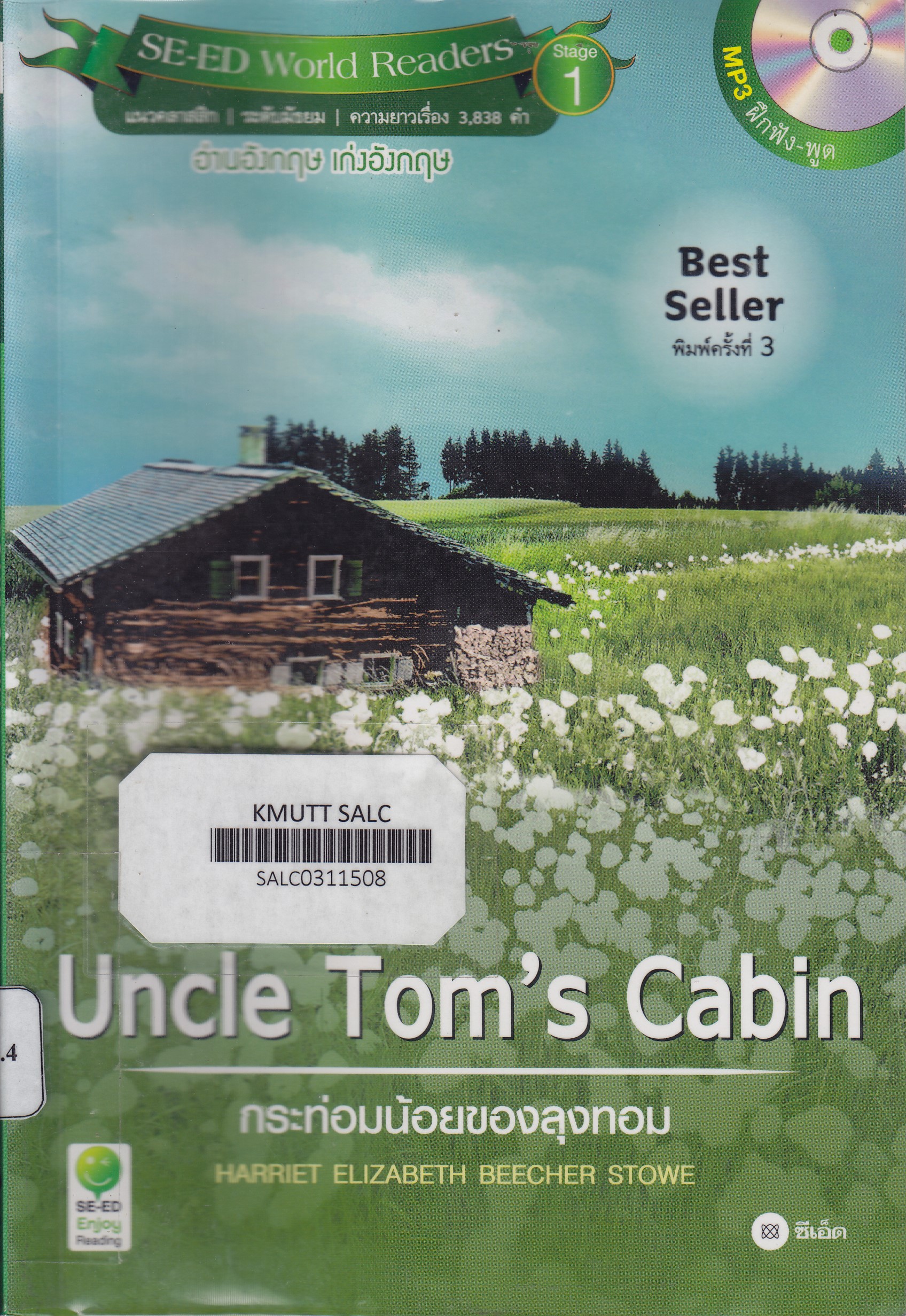 Uncle Tom's Cabin : SE-ED World Readers Stage 1