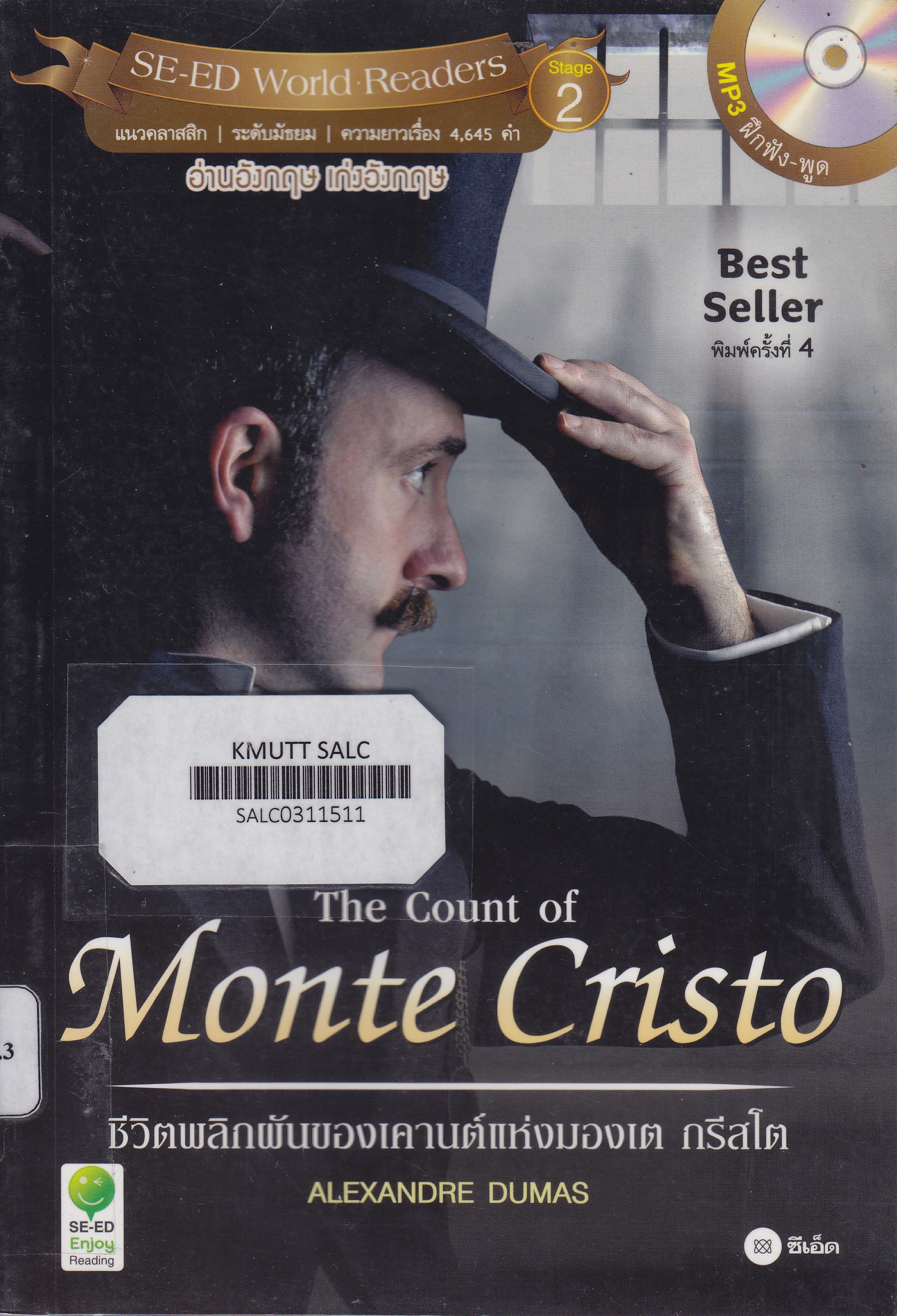 The Count of Monte Cristo : SE-ED World Readers Stage 2