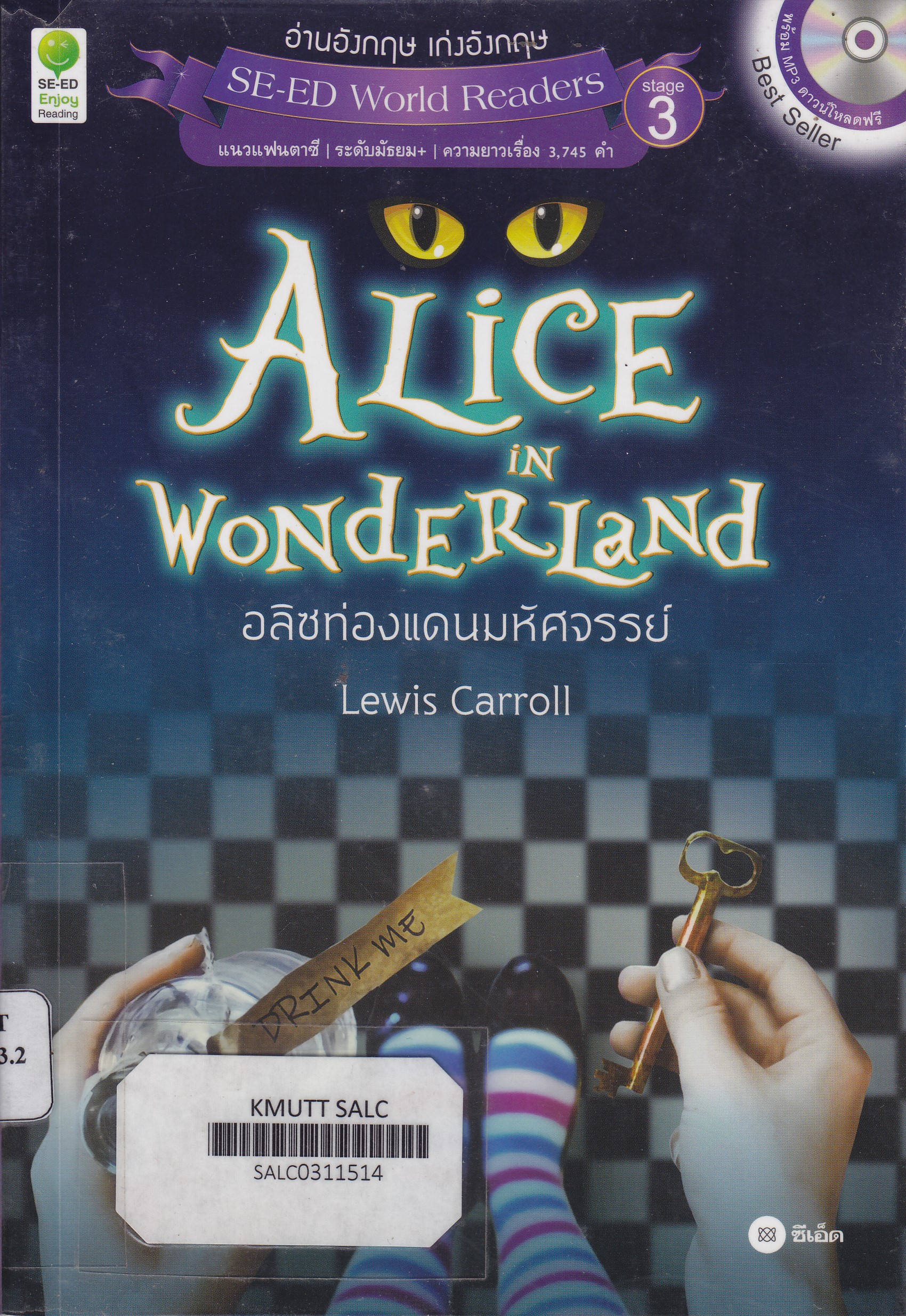 Alice in Wonderland : SE-ED World Readers Stage 3