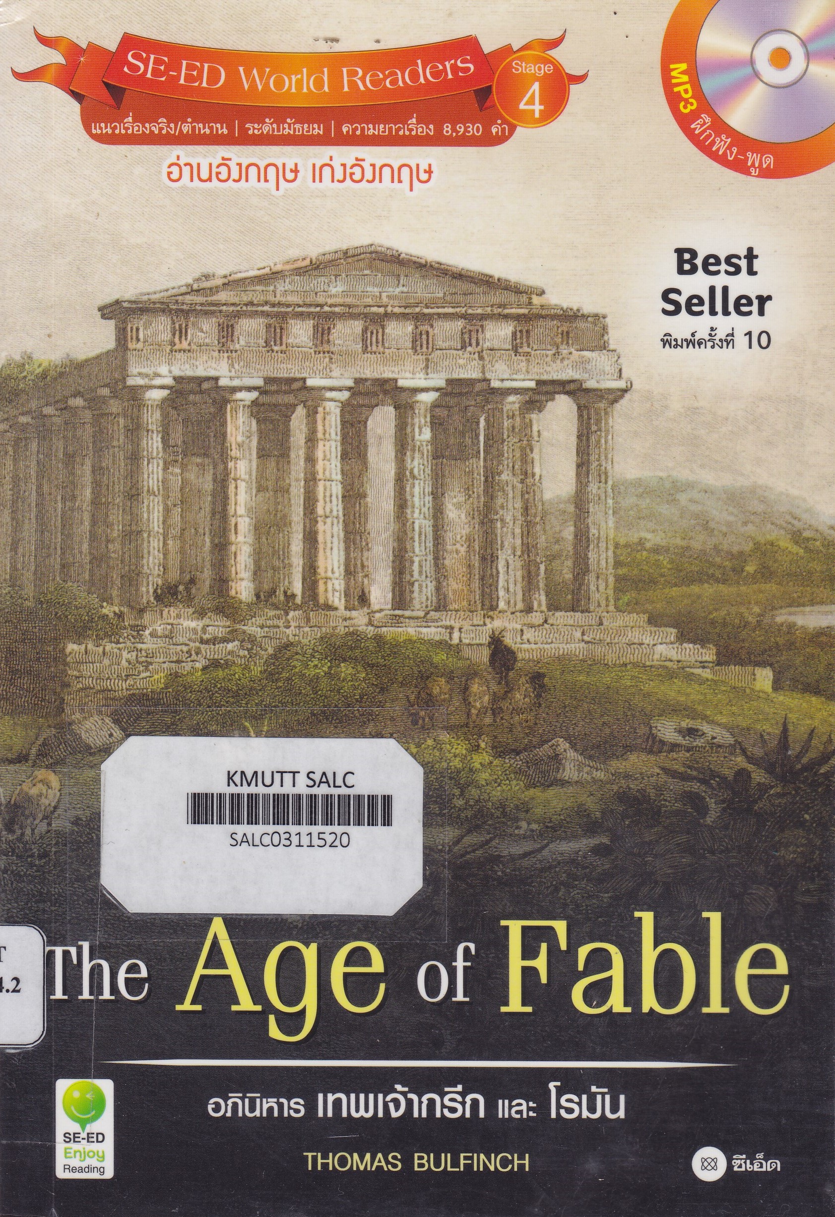 The Age of Fable : SE-ED World Readers Stage 4