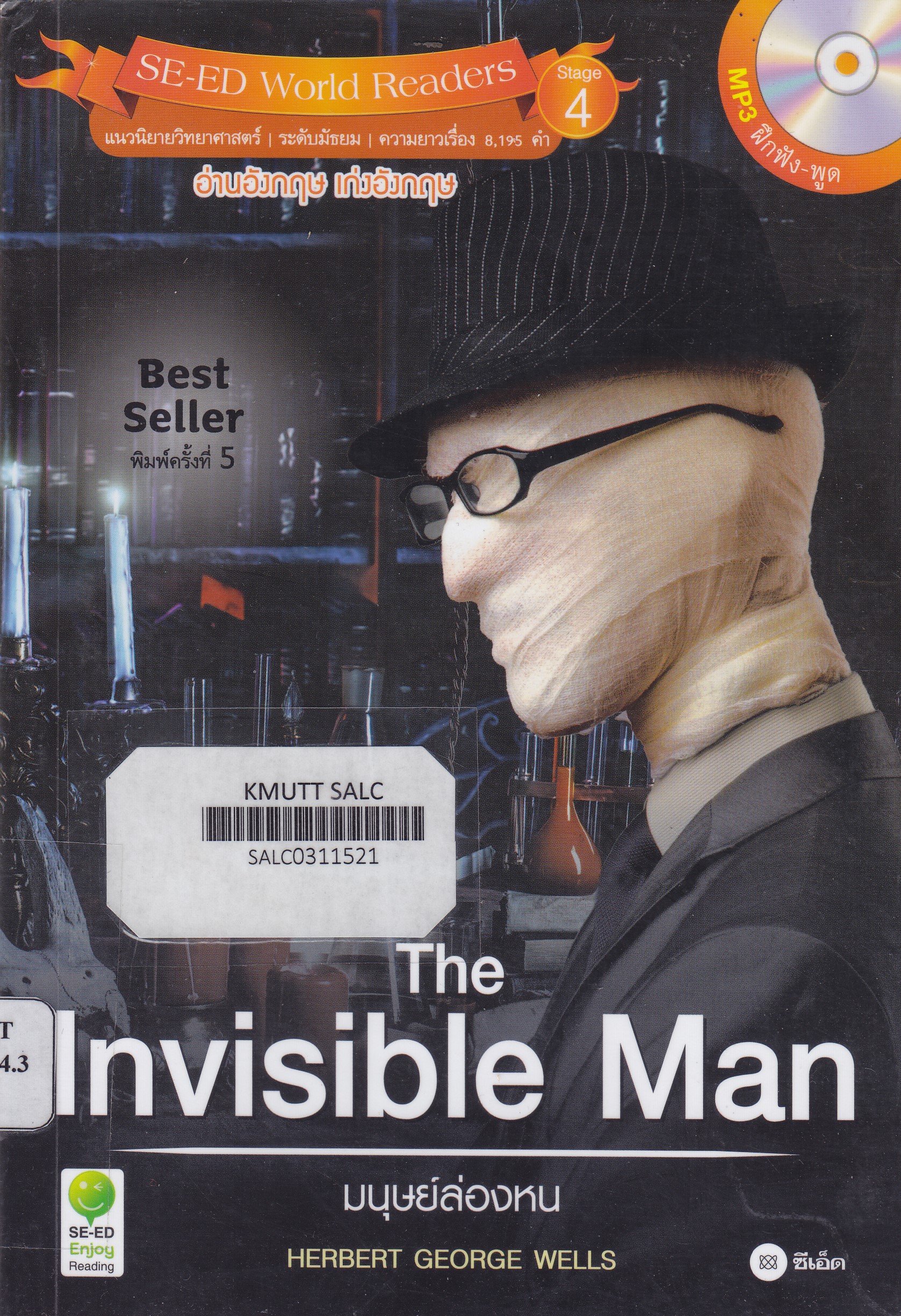 The Invisible Man : SE-ED World Readers Stage 4