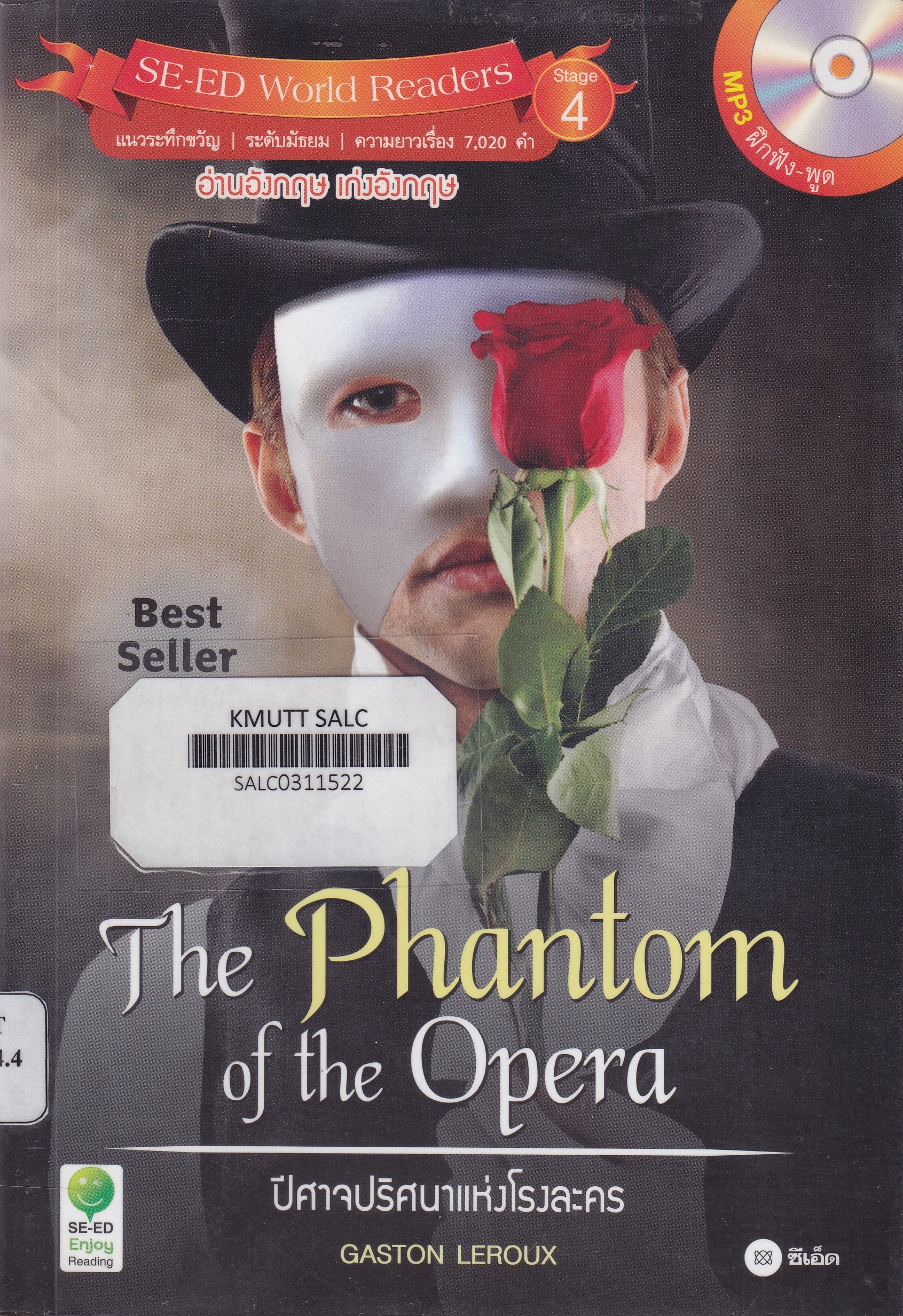 The Phantom of the Opera : SE-ED World Readers Stage 4