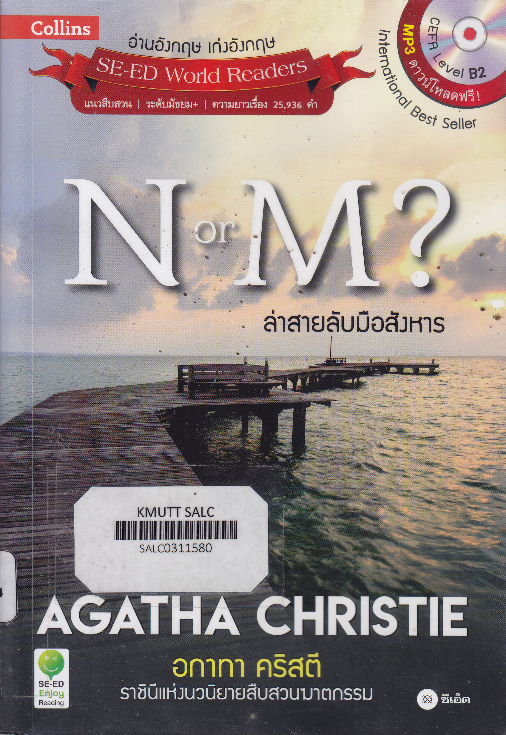 N or M : Agatha Christie (CEFR) Level_B2