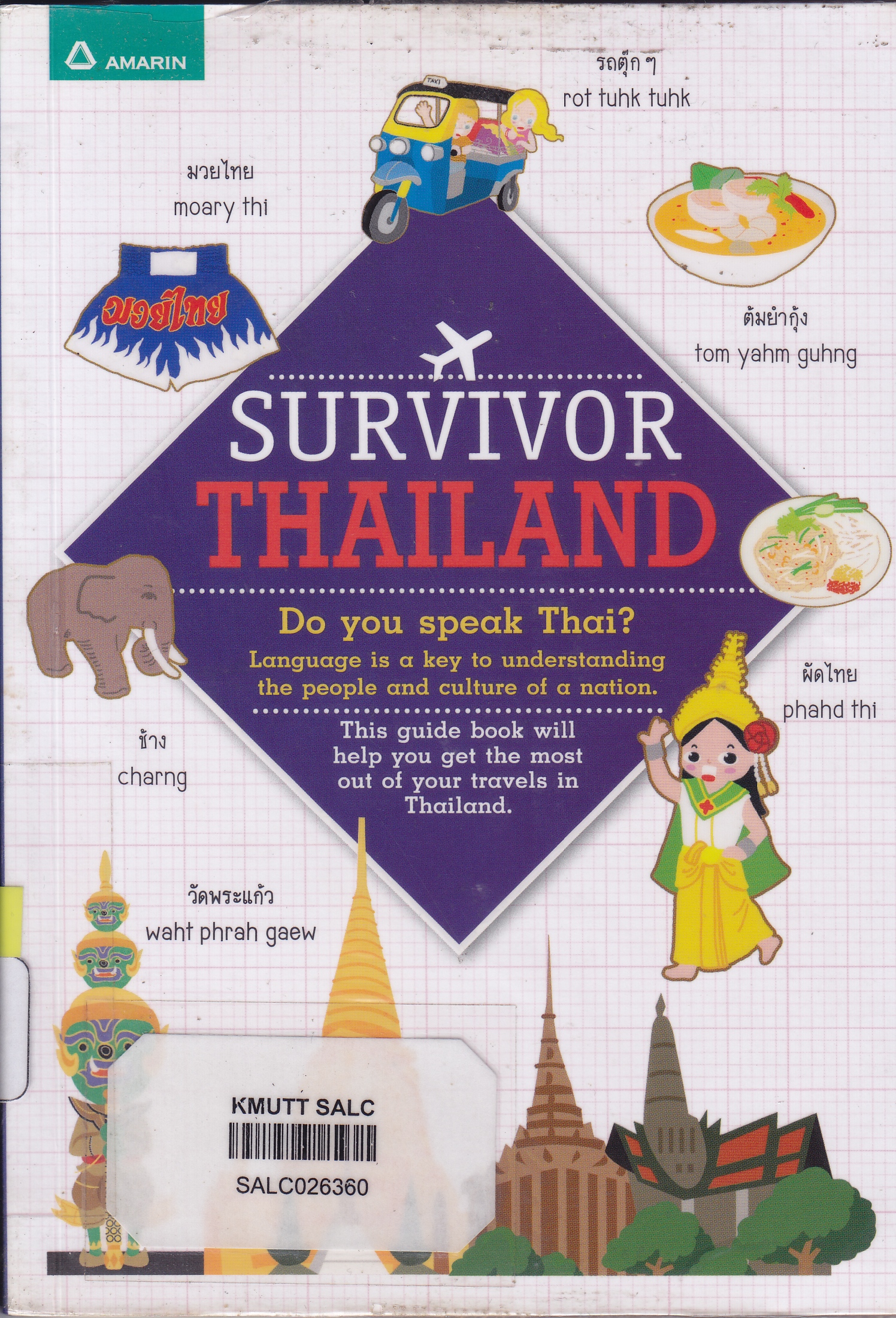 Survivor Thailand : ชุด Survivor มีไว้ไปไหนก็รอด