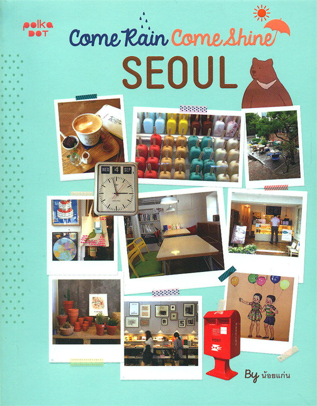Come Rain Come Shine Seoul