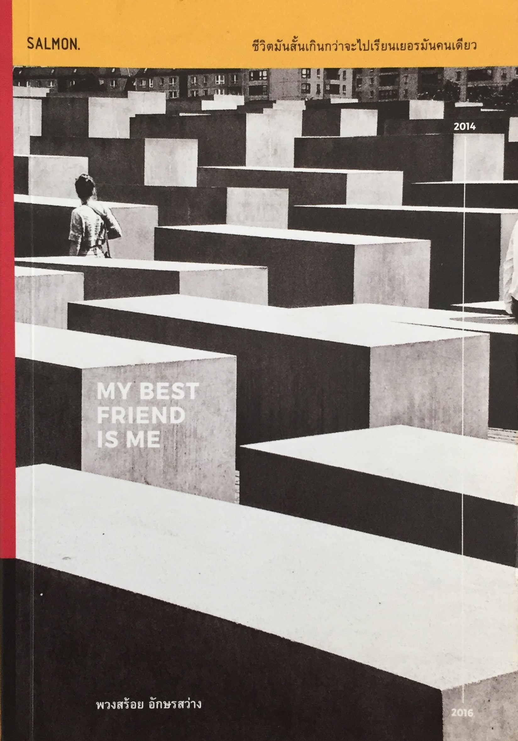 My Best Friend Is Me