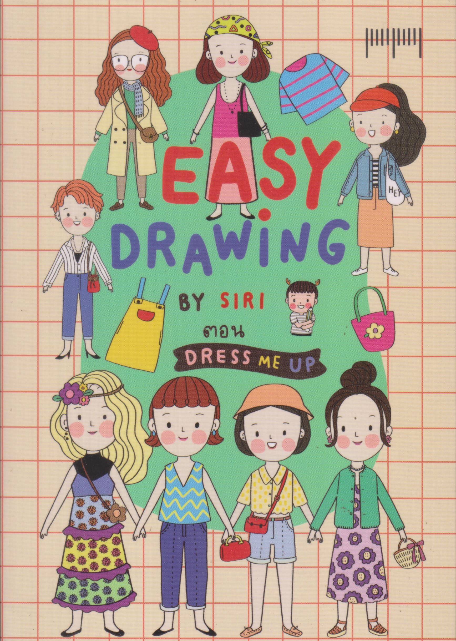 Easy Drawing by SIRI ตอน Dress Me Up