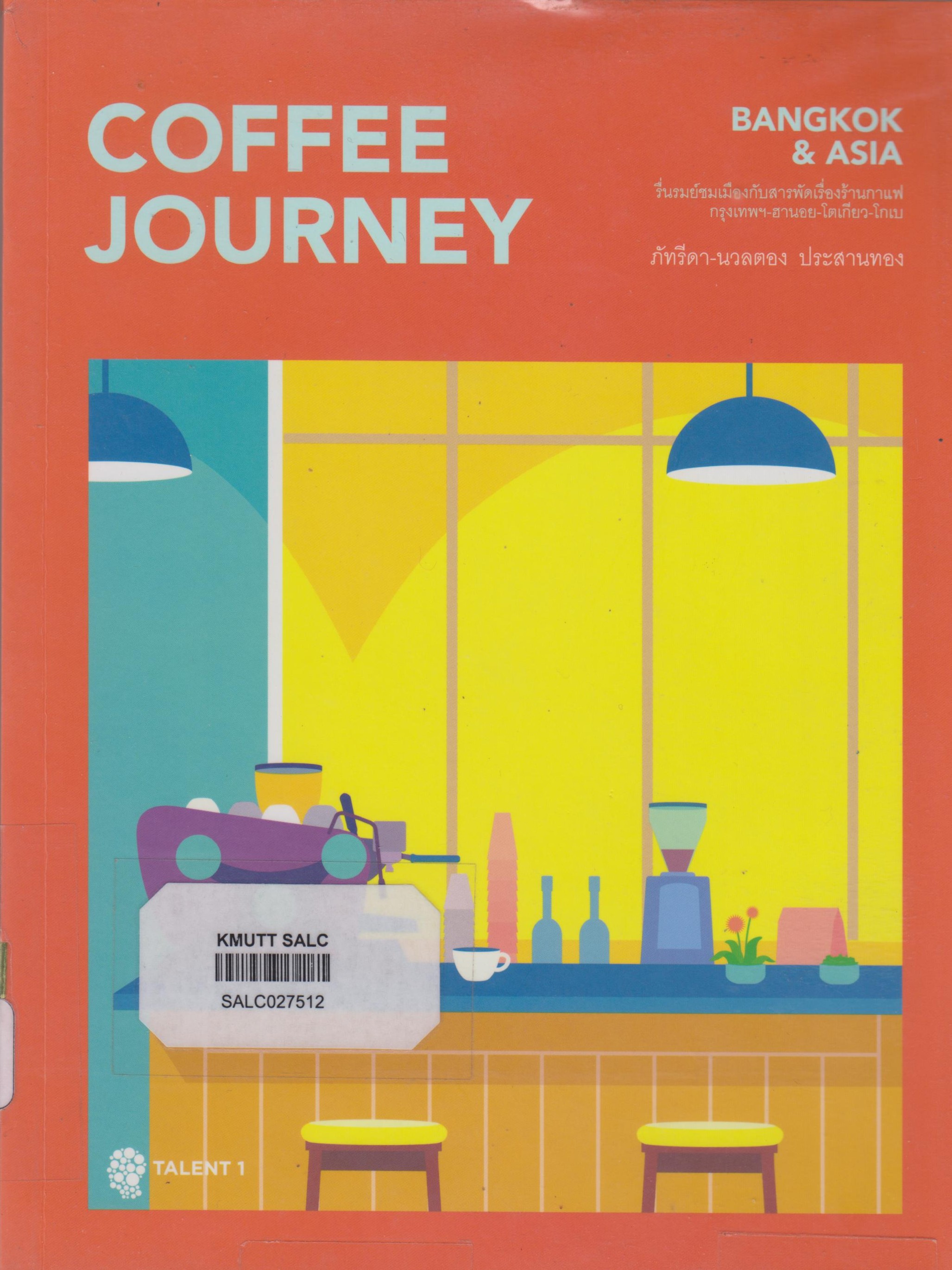 Coffee Journey: Bangkok&Asia