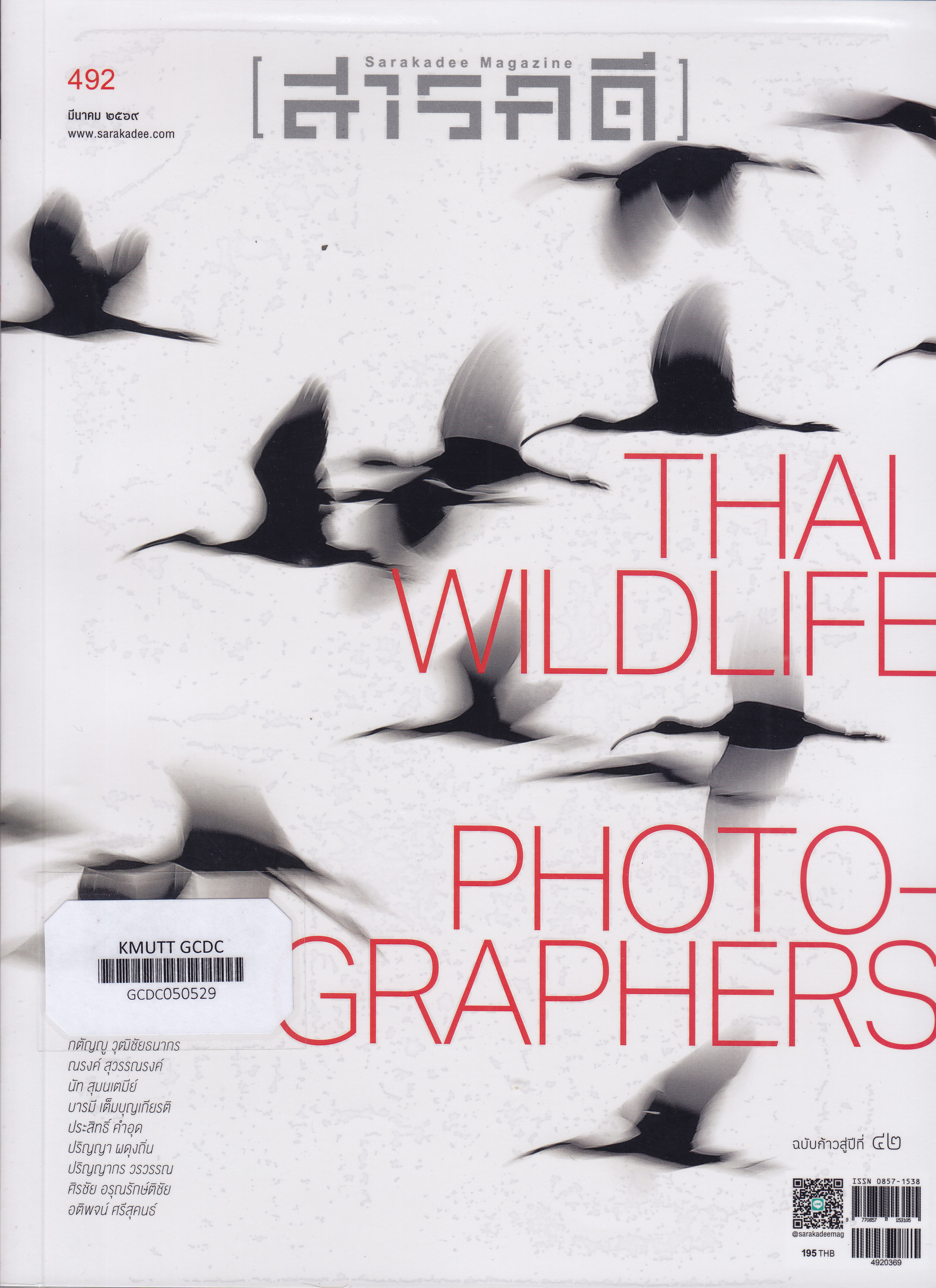 THAI WILDLIFE PHOTOGRAPHERS