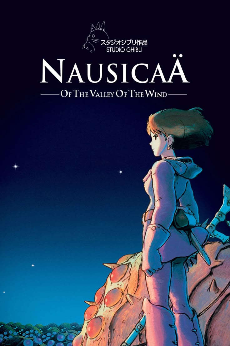 Nausicaa of the Valley of Wind