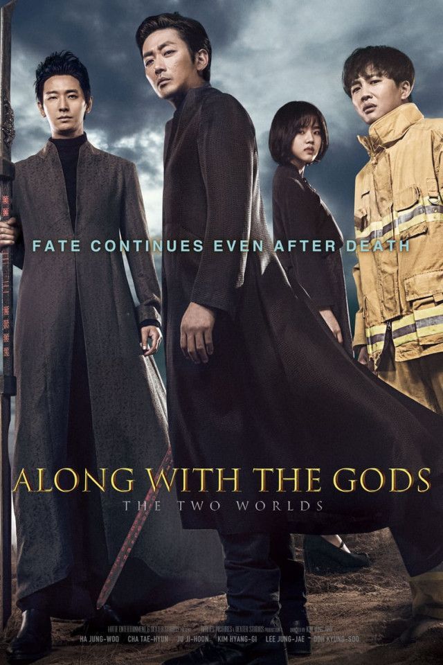 Along with the Gods: The Two World