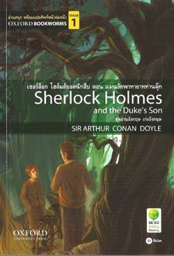 Sherlock Holmes and the Duke's Son: Oxford Bookworms Stage 1