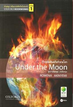 Under the Moon: Oxford Bookworms Stage 1