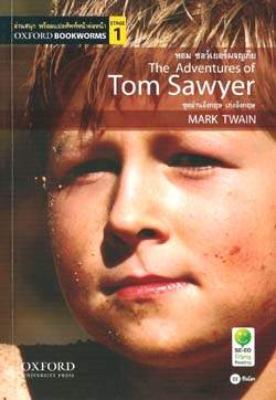 Tom Sawyer: Oxford Bookworms Stage 1