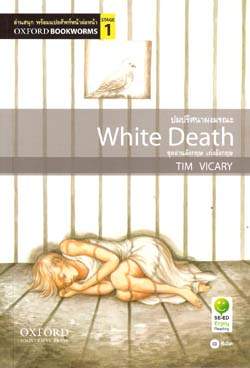 White Death: Oxford Bookworms Stage 1