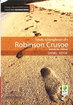 Robinson Crusoe: Oxford Bookworms Stage 2