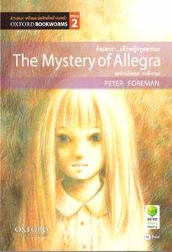 The Mystery of Allegra: Oxford Bookworms Stage 2