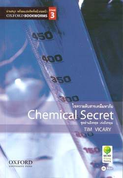 Chemical Secret: Oxford Bookworms Stage 3