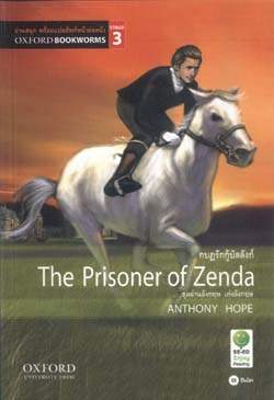 The Prisoner of Zenda: Oxford Bookworms Stage 3