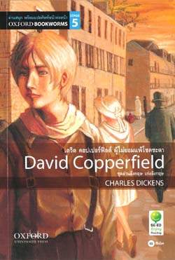 David Copperfield: Oxford Bookworms Stage 5