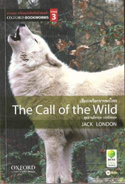 The Call of the Wild: Oxford Bookworms Stage 3