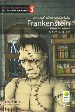 Frankenstein: Oxford Bookworms Stage 3