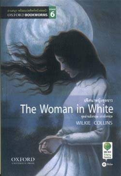 The Woman in White: Oxford Bookworms Stage 6