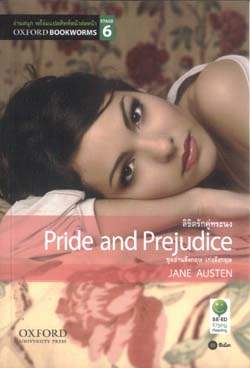 Pride and Prejudice: Oxford Bookworms Stage 6