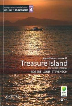 Treasure Island: Oxford Bookworms Stage 4