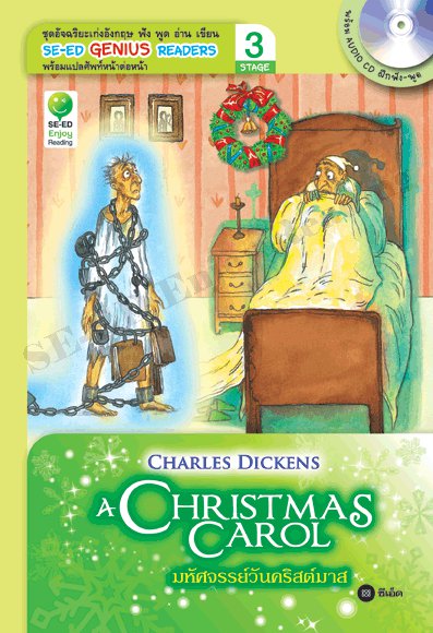 A Christmas Carol : SE-ED Genius Readers Stage 3