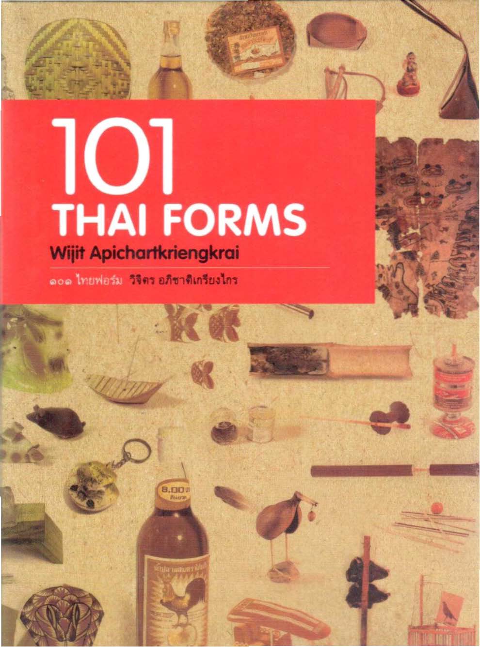 101 Thai Forms