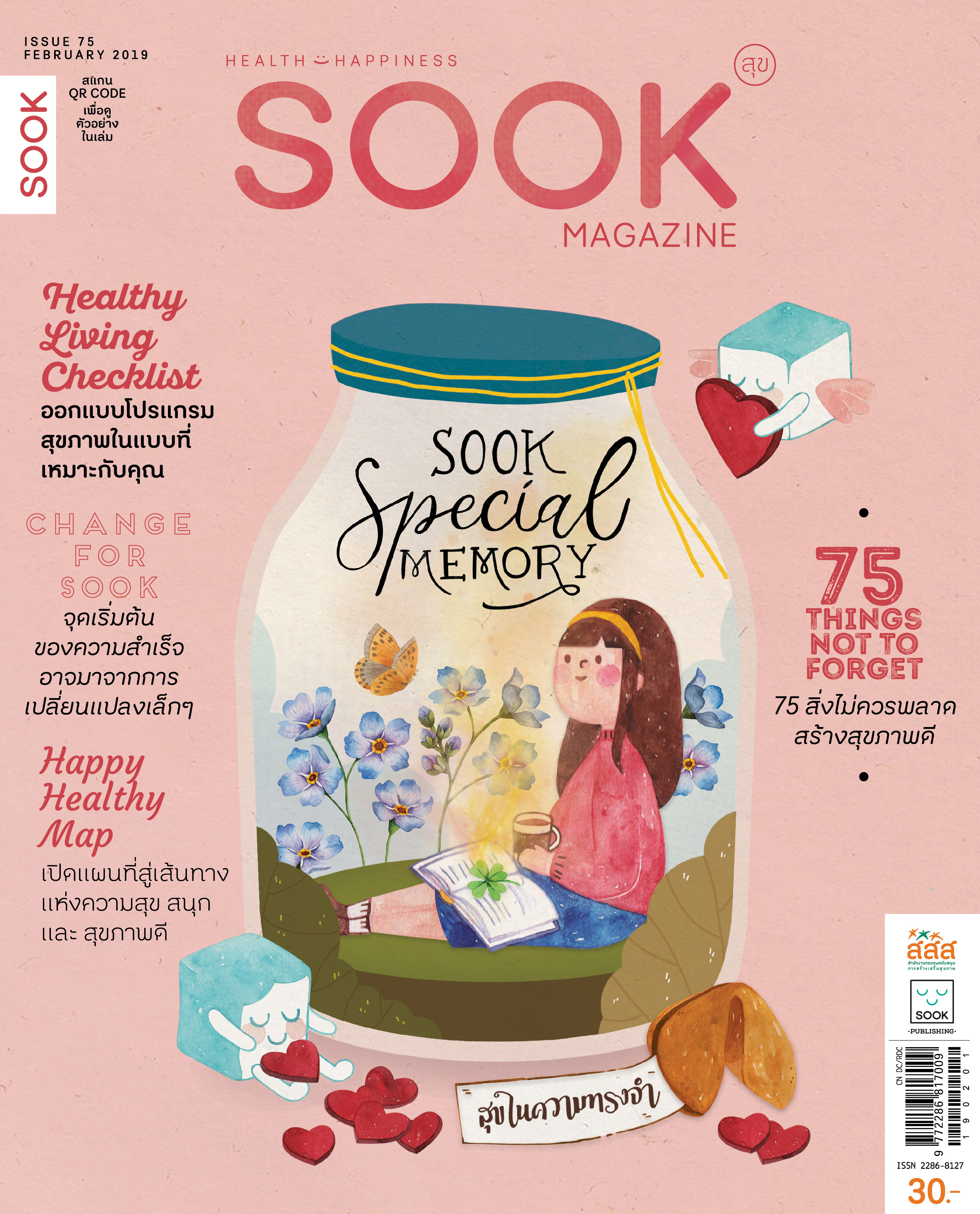SOOK Magazine